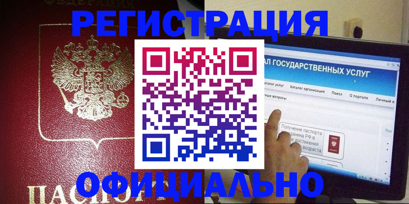 регистрация для школы в Рузаевке